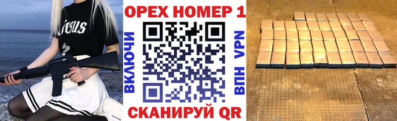 Названия наркотиков Великие Луки Бошки Шишки  АМФЕТАМИН  Гашиш  Меф мяу мяу  Галлюциногенные грибы  COCAIN 