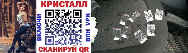 АМФЕТАМИН 97% Великие Луки
