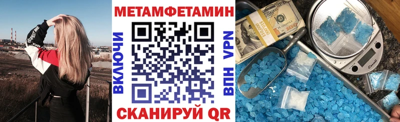 АМФ VHQ  Великие Луки 