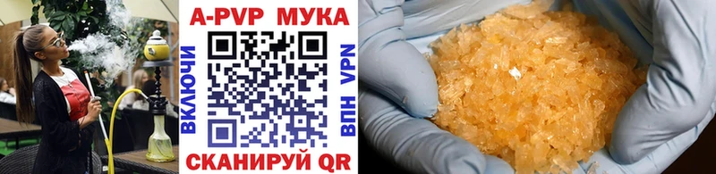А ПВП VHQ Великие Луки