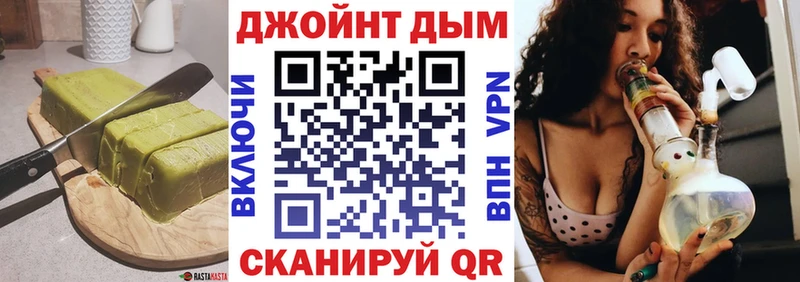 Еда ТГК конопля  Великие Луки 