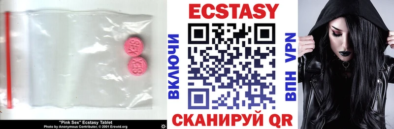 ЭКСТАЗИ таблы Великие Луки
