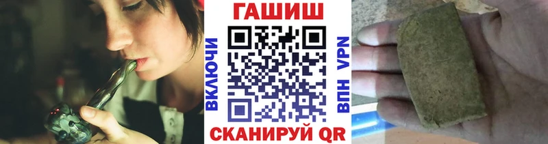 ГАШИШ VHQ  Великие Луки 