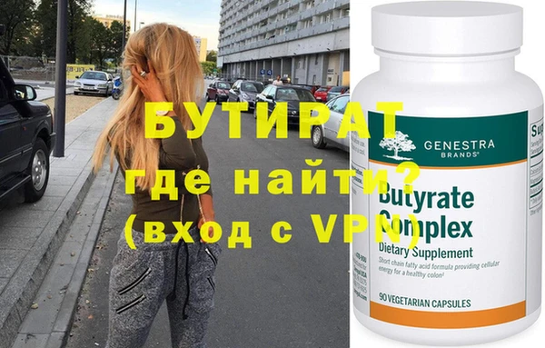 меф Богданович