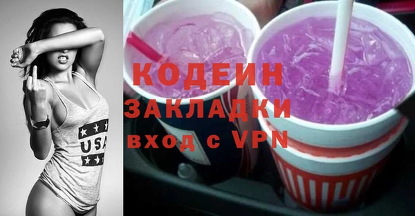 кокаин Белоозёрский