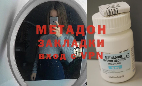 меф Богданович