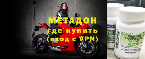 бутират Богородицк