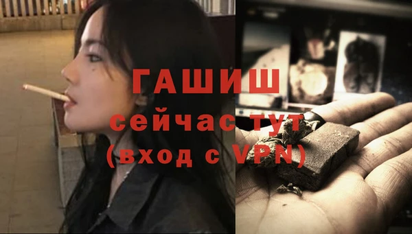 кокаин Белоозёрский