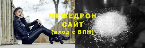 стафф Пестово