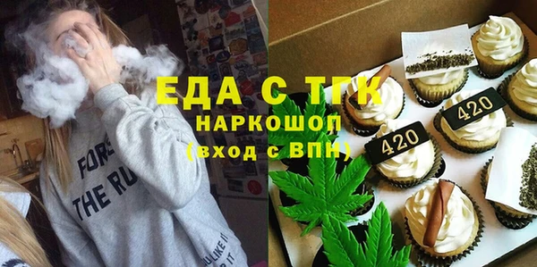 бутират Богородицк