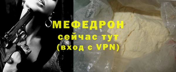 сатива Белокуриха