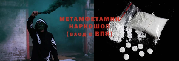 кокаин Белоозёрский