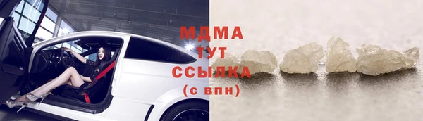 бутират Богородицк