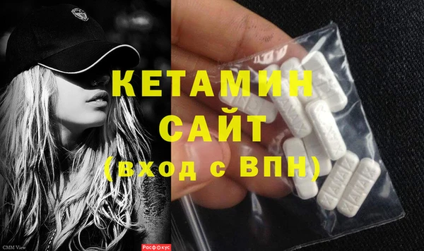 кокаин Белоозёрский