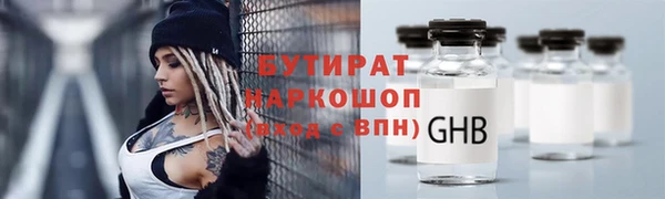 сатива Белокуриха