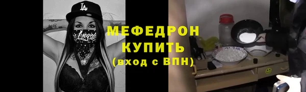 меф Богданович