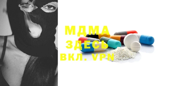 меф Богданович