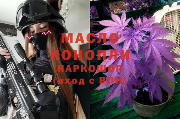 сатива Белокуриха