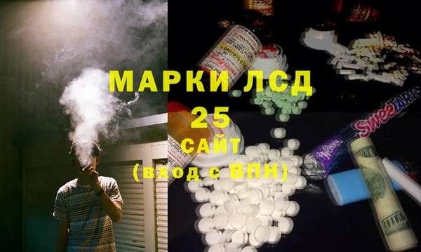 винт Богородск