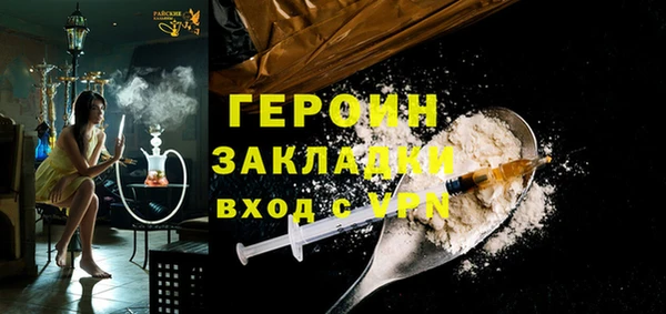 сатива Белокуриха