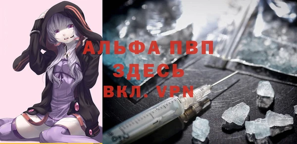 винт Богородск
