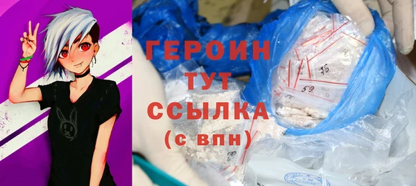 бутират Богородицк