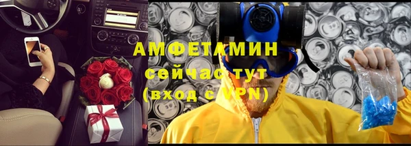 прущая мука Беломорск
