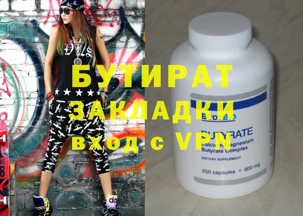 кокаин Белоозёрский
