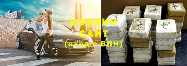 бутират Богородицк