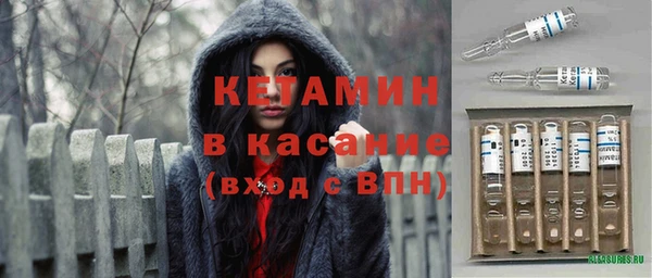 прущая мука Беломорск