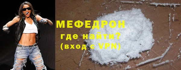 прущая мука Беломорск