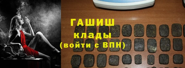 бутират Богородицк