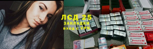 кокаин Белоозёрский