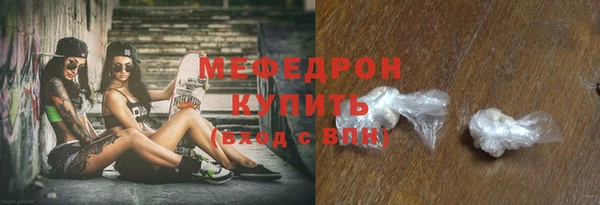 молекула духа Пересвет