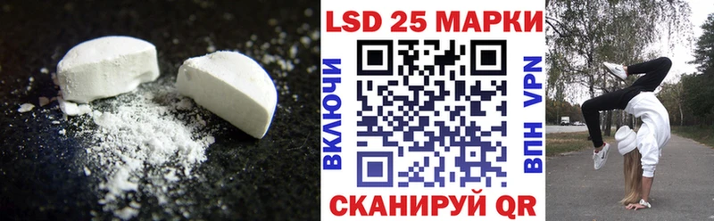 Лсд 25 экстази ecstasy  Великие Луки 