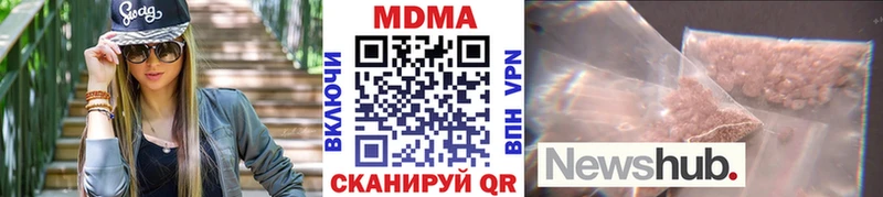 hydra ссылки  цены   Великие Луки  МДМА Molly 