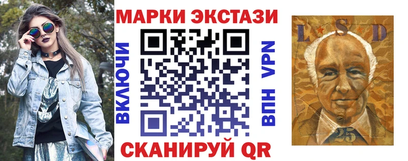 сколько стоит  Великие Луки  ссылка на мегу сайт  Марки N-bome 1,5мг 